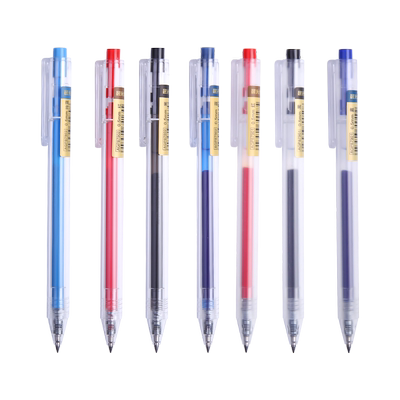 晨光agp87901文具用品按动中性笔