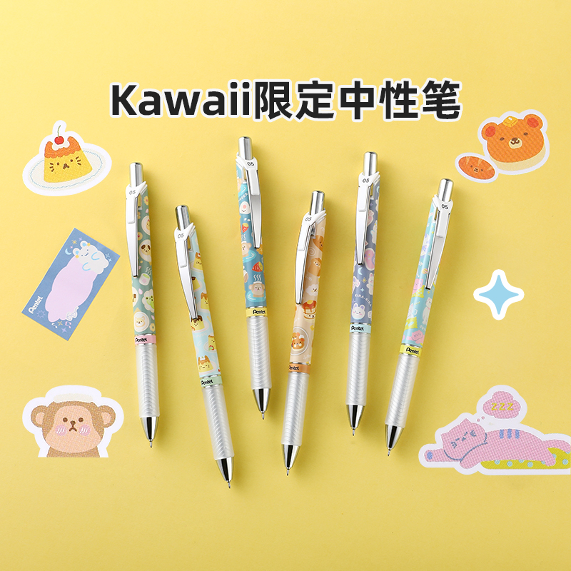日本Pentel派通kawaii萌趣BLN75