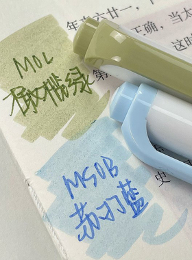 日本zebra斑马荧光笔淡色系双头彩色标记笔不晕染记号笔软头WKT7学生用手帐做笔记划重点用荧光笔新色大容量