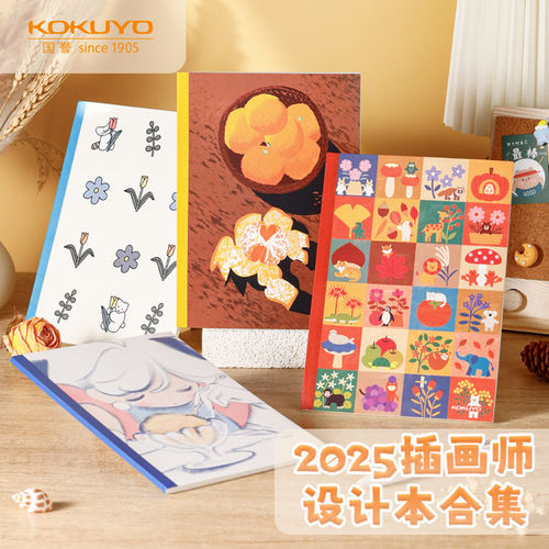 KOKUYO联名可爱动物记事本