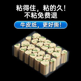 穿戴甲片专用超巨粘3*M果冻胶贴强力美甲薄防水升级版牢固指甲脚