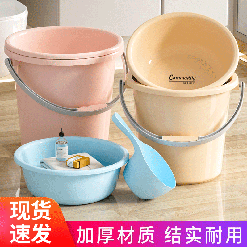 加厚塑料桶水桶家用宿舍手提洗衣桶洗澡桶圆脸盆套装储水桶特大号