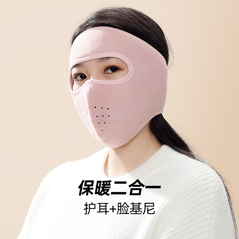保暖面罩耳套女冬季二合一防寒风