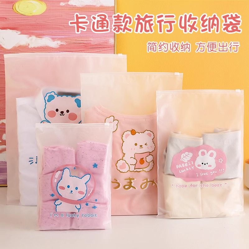 旅行收纳袋衣服衣物内衣鞋子密封袋行李箱整理袋分装袋婴儿待产包