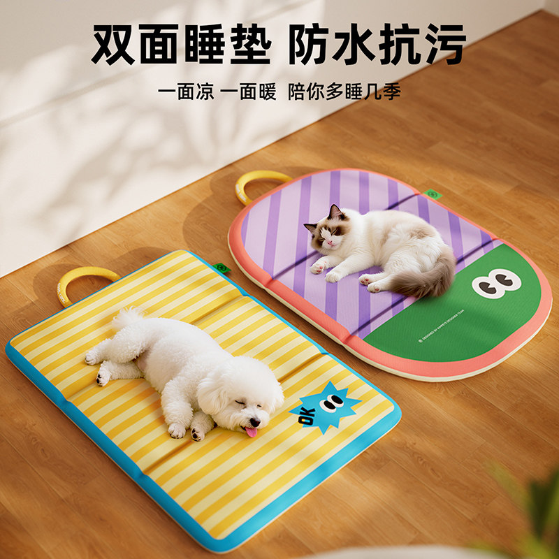 宠物垫子四季通用狗狗睡垫中小型图片