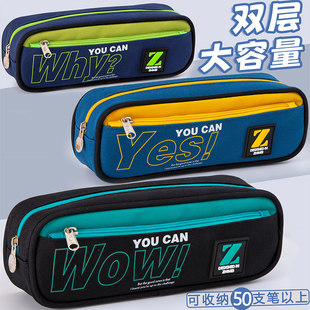 韩版双层笔袋高颜值文具盒适用小学生简约潮流炫酷笔袋小学生帆布设计感小众铅笔盒儿童文具袋