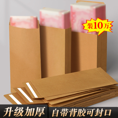 信封装现金牛皮纸信封袋自粘封口