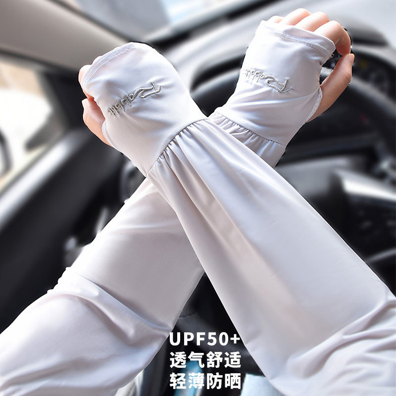夏季防晒薄冰丝袖套手袖子套护手臂男女紫外线宽松大码网红时尚