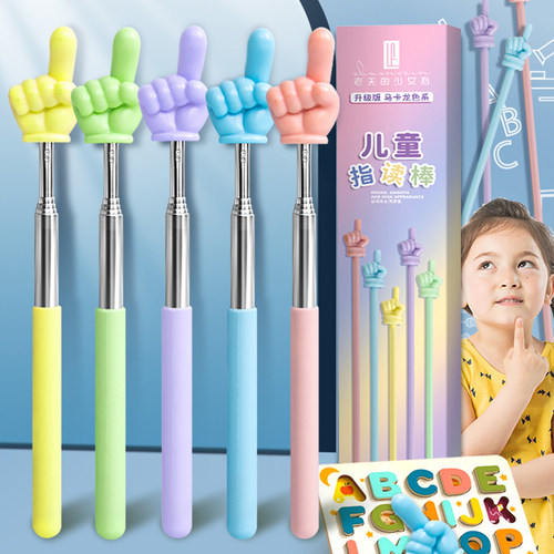 新款可伸缩教鞭教师专用指读棒儿