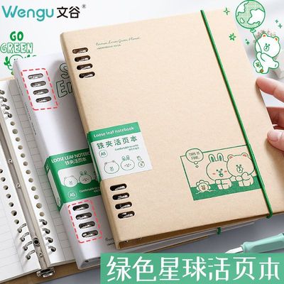 不硌手铁夹活页本高中生