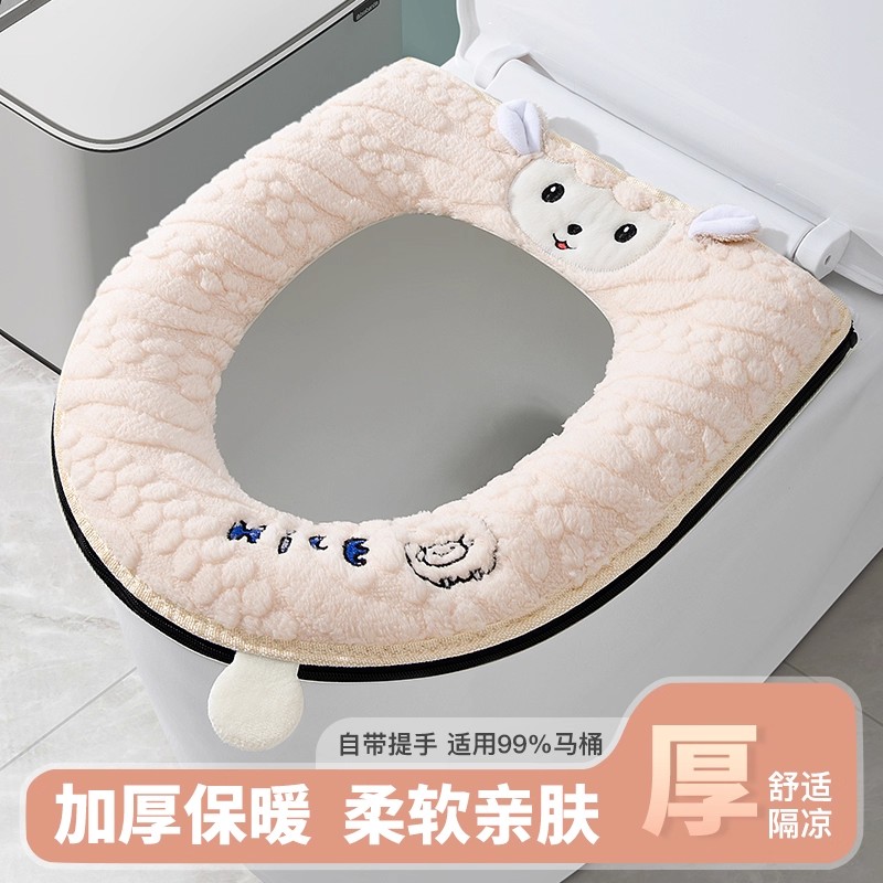 马桶坐垫冬季加厚家用马桶拉链式图片