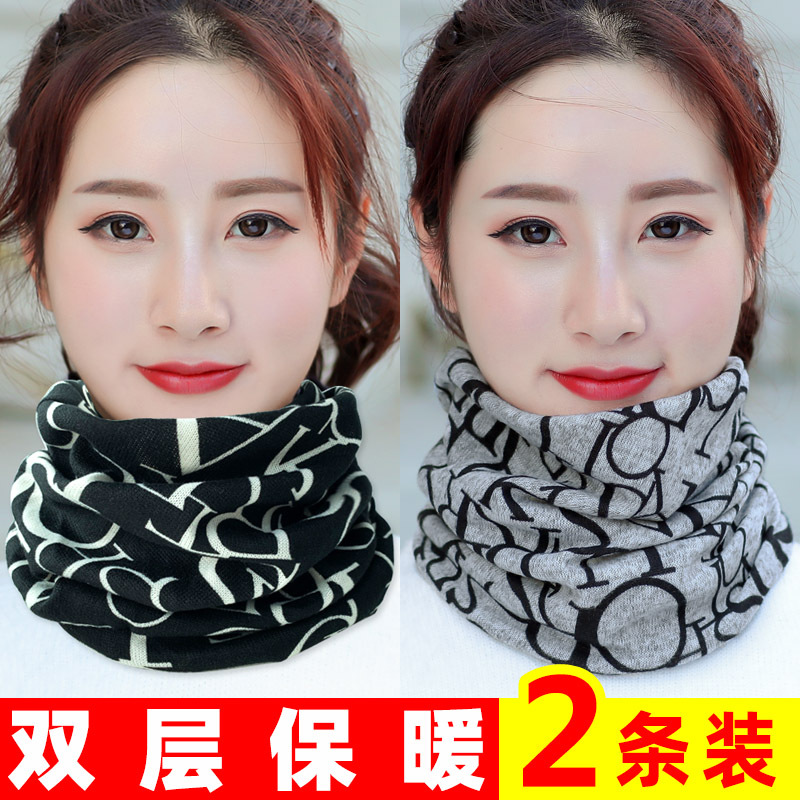 女脖套围脖冬季保暖百搭头巾颈椎