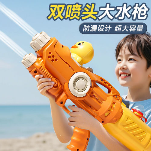 按压水枪儿童玩具喷水宝宝专用大