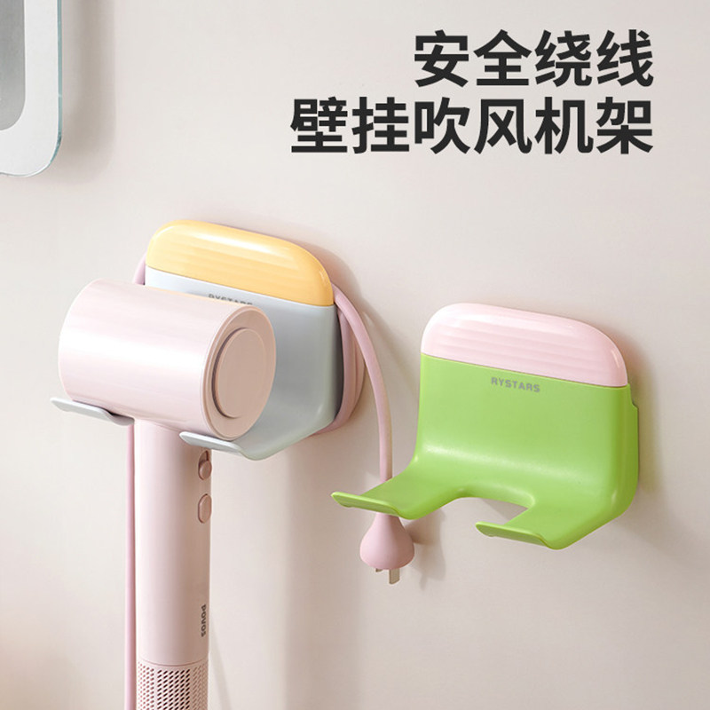 吹风机置物架懒人风筒支架吹风机壁挂免打孔收纳挂架解放双手架子,家庭/个人清洁工具,吹风机置物架,淘宝优惠券,粉丝福利购,淘宝优惠卷