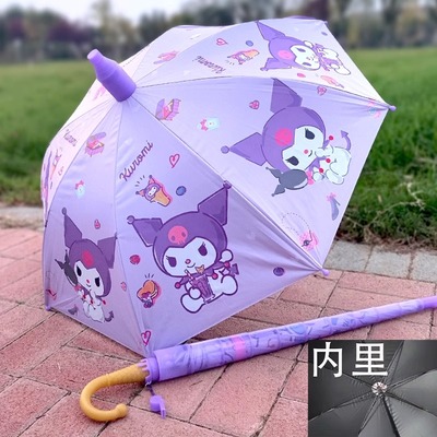 儿童伞库洛米儿童雨伞长柄全自动女孩小学生一年级网红高颜值可爱