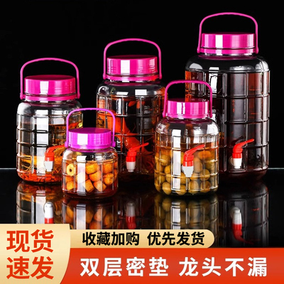 泡酒玻璃瓶食品级加厚密封罐酒坛