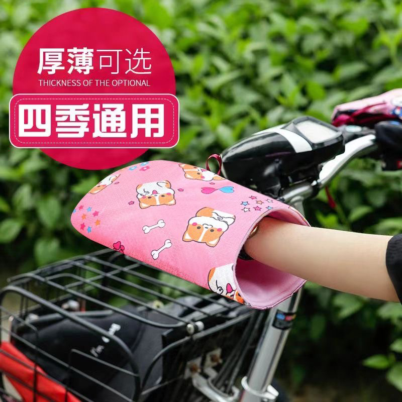 冬季电动车防水防晒手套冬季加厚棉防寒保暖摩托车把套电瓶车挡风