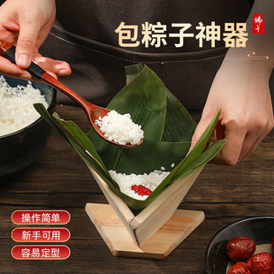 包粽子神器家用三角四角粽端午商用大号模型手工快速包粽子的模具