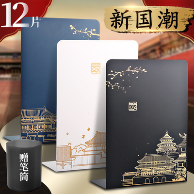 书立架新国潮中国风桌面收纳金属创意书夹书靠书挡板L型简易支书架固定书本放书大号中号加厚钢板夹书板子
