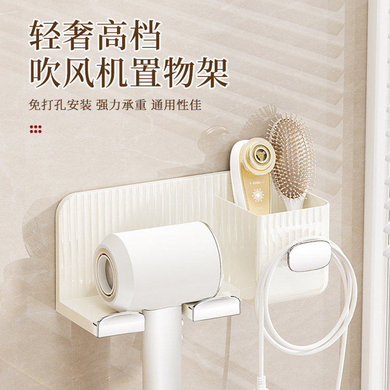 吹风机置物架免打孔卫生间壁挂电吹风支架子浴室风筒挂架收纳神器,家庭/个人清洁工具,吹风机置物架,淘宝优惠券,粉丝福利购,淘宝优惠卷