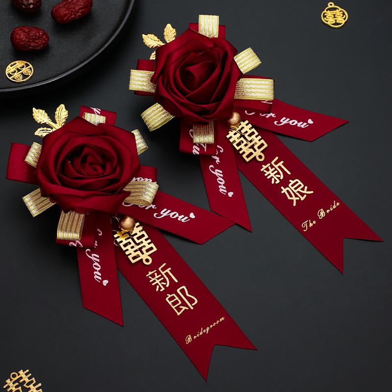 新郎新娘胸花婚礼襟花