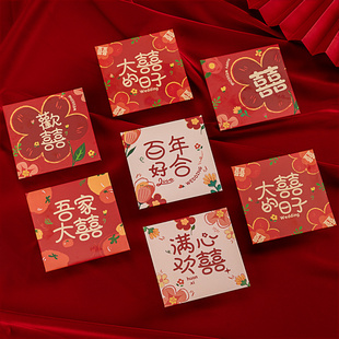 新款结婚红包硬质方形创意堵门司仪抛撒利是封婚用品大全婚礼现场