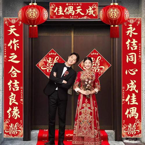 结婚对联农村男方大门入户门女方