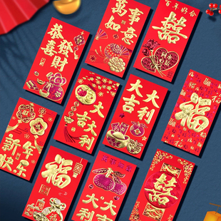 红包封面2026新款大吉大利通用蛇年新年利是封过年大小红包袋批发