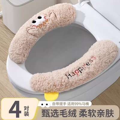 马桶坐垫冬季2025新款加厚家