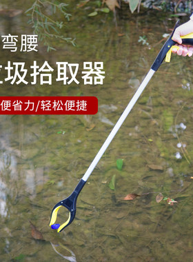 高档铝合金捡垃圾的夹子户外家用