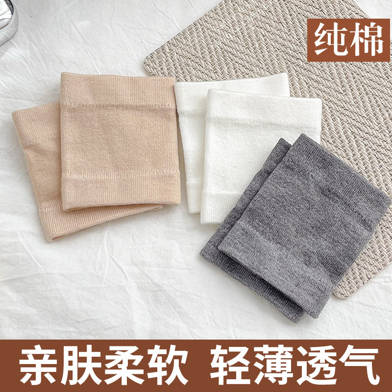 夏季纯棉护肘女士薄款保暖防寒运动护腕男关节扭伤护手腕护套遮疤