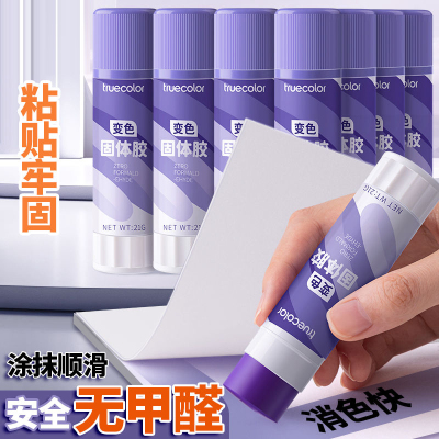 固体胶胶水胶棒强力高粘度幼儿园儿童手工办公用品透明手账小学生笔型浆糊笔大号手帐万能固态棒学生diy
