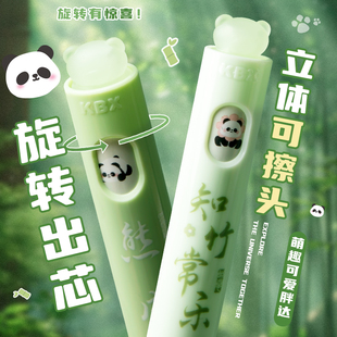 熊猫转转笔可擦笔中性笔旋转出芯小学生专用三年级按动热可擦笔黑色蓝色高颜值磨魔力擦摩易擦水笔圆珠笔笔芯