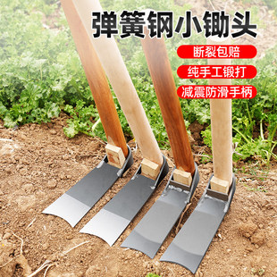 小锄头家用种菜老式农具锄头锰钢一体除草工具大全挖笋专用锄小型