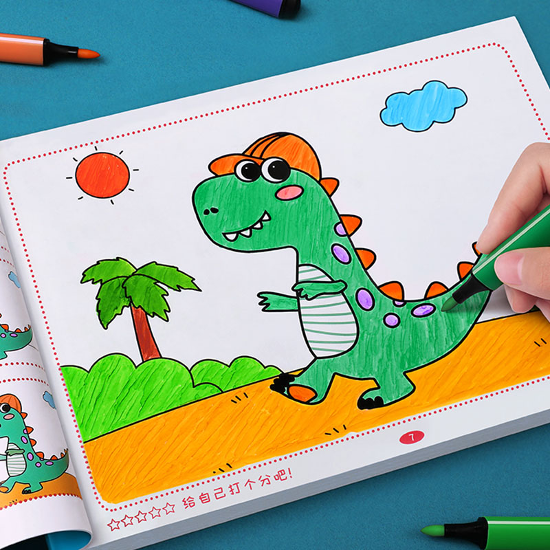 画画本儿童涂色书幼儿园涂鸦填色绘本宝宝描绘图画册绘画套装启蒙