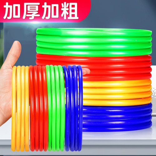 套圈圈玩具夜市摆摊儿童套圈地摊