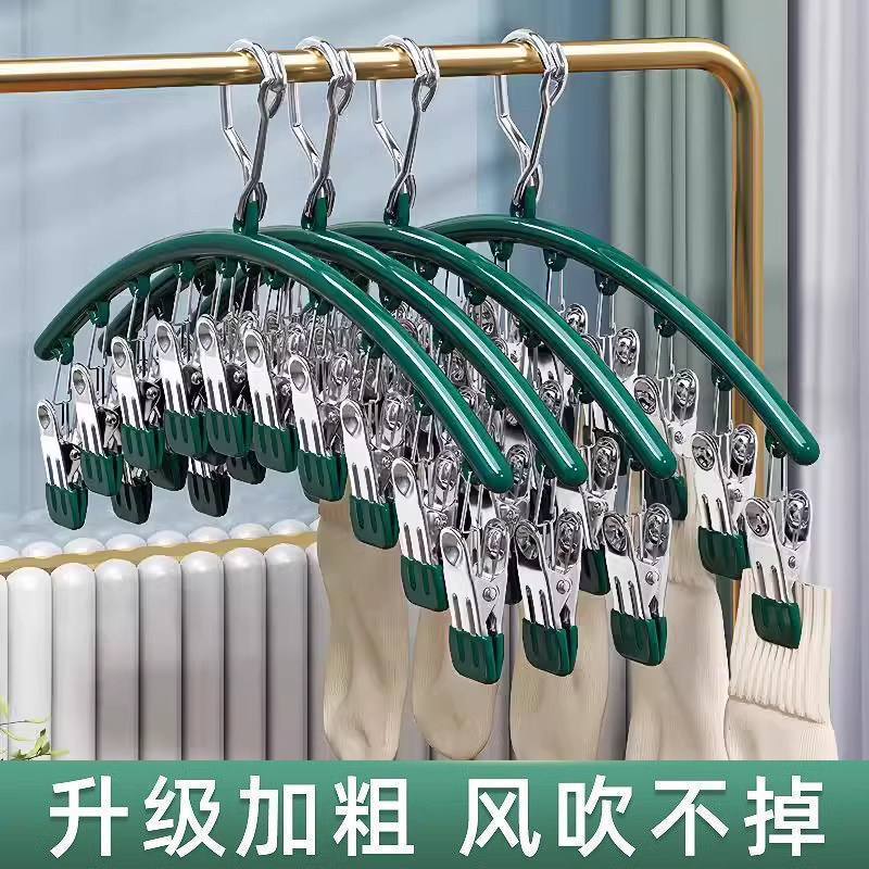 不锈钢袜子夹防风无痕多夹婴儿内裤晾晒衣架多功能家用晒袜子神器,收纳整理,多夹子晾衣架,淘宝优惠券,粉丝福利购,淘宝优惠卷