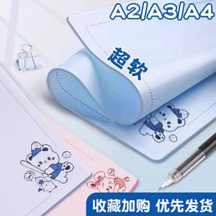 软垫板学生一年级写字板书写小学生a4a3a2考试画画垫专用初中生试卷硅胶垫板练字儿童课桌写作业大号透明垫子