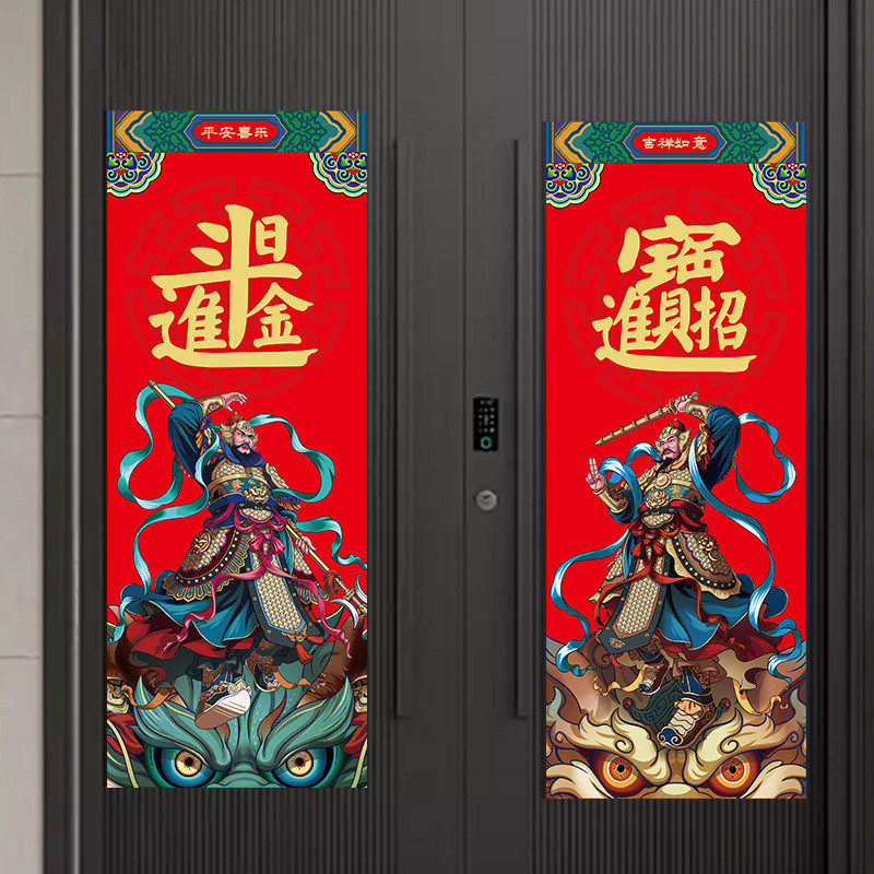 春节门神贴大门2026马年新年过年国潮对联新年创意大门装饰贴门神,节庆用品/礼品,门神,淘宝优惠券,粉丝福利购,淘宝优惠卷