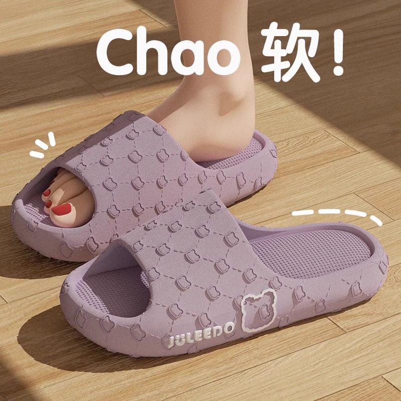 2025新款拖鞋女夏季室内家居防滑厚底洗澡不臭脚软底凉拖鞋踩屎感,居家布艺,居家凉拖/凉鞋,淘宝优惠券,粉丝福利购,淘宝优惠卷
