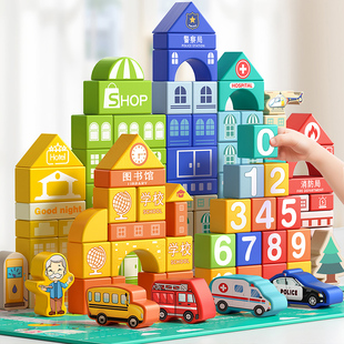 积木拼装玩具大颗粒早教益智木头练孩子专注力3到6岁男孩女孩拼图