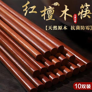 红檀木筷子正宗木家用高档新款防滑耐高温无毛刺天然铁木筷子套装