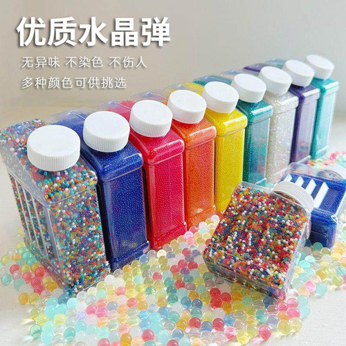 水蛋泡水弹珠水泡水弹水晶吸水弹