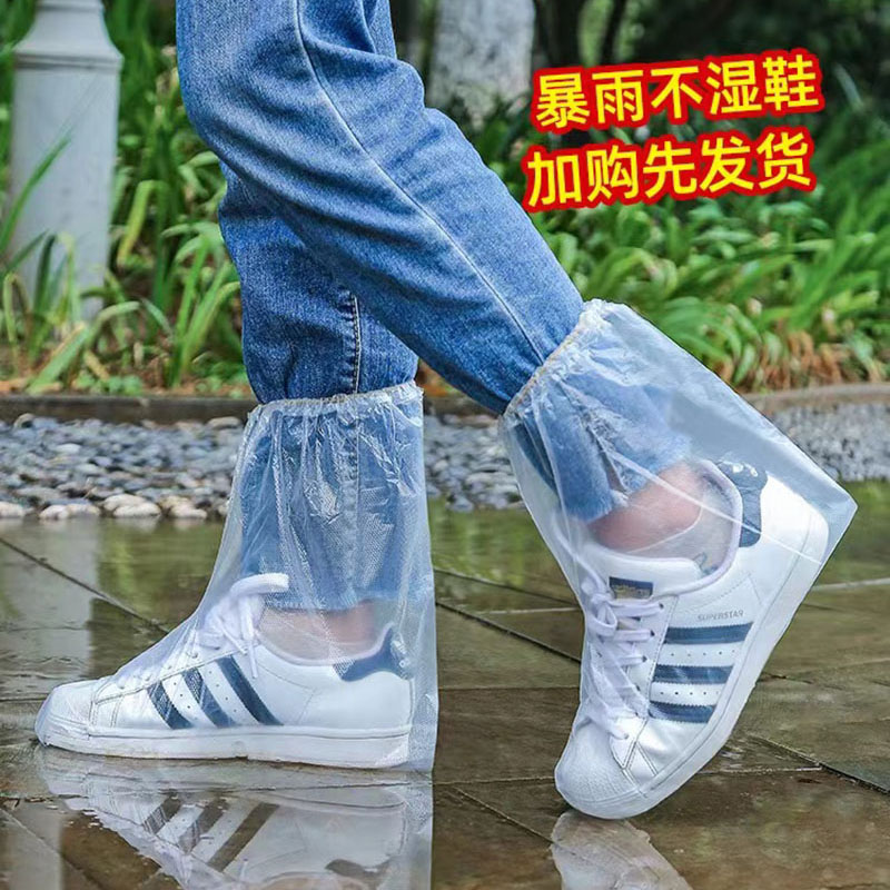 一次性雨鞋防滑防水加厚