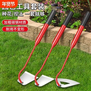 园艺小手锄草锄空心锄种菜种花挖土农具锰钢一体松土铲子翻地锄头