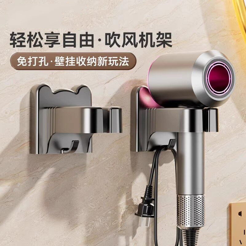 吹风机收纳置物架免打孔卫生间电吹风固定挂架浴室壁挂式风筒支架,家庭/个人清洁工具,吹风机置物架,淘宝优惠券,粉丝福利购,淘宝优惠卷
