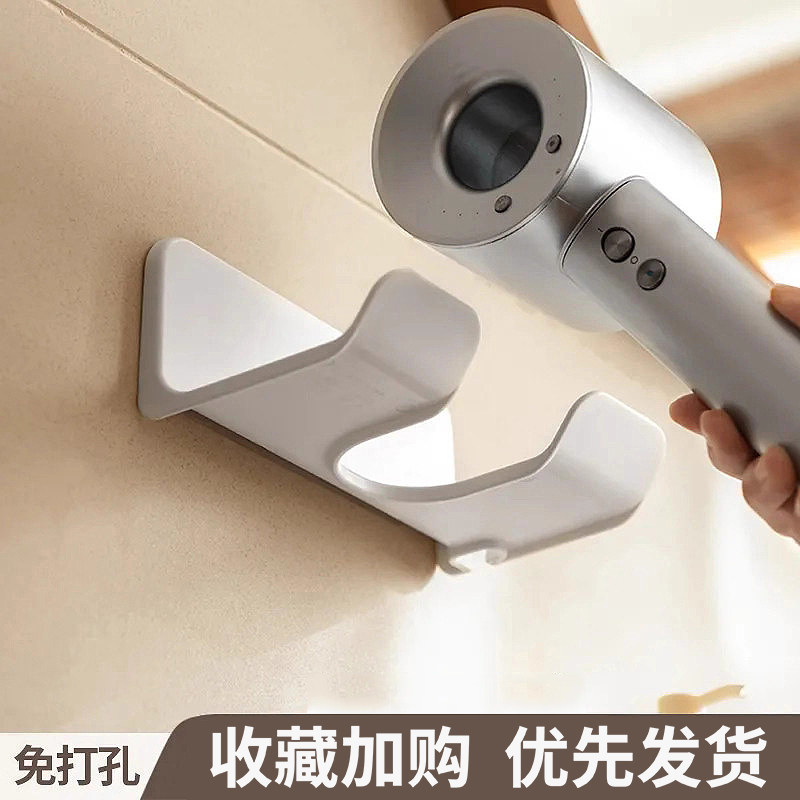 吹风机置物架免打孔卫生间电吹风挂架浴室壁挂式风筒支架收纳神器,家庭/个人清洁工具,吹风机置物架,淘宝优惠券,粉丝福利购,淘宝优惠卷