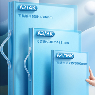 a3画册收纳画夹海报收纳册作品集文件夹8K画画4K绘画a4收藏夹八开a2儿童美术画纸保存收集装奖状的袋子资料册