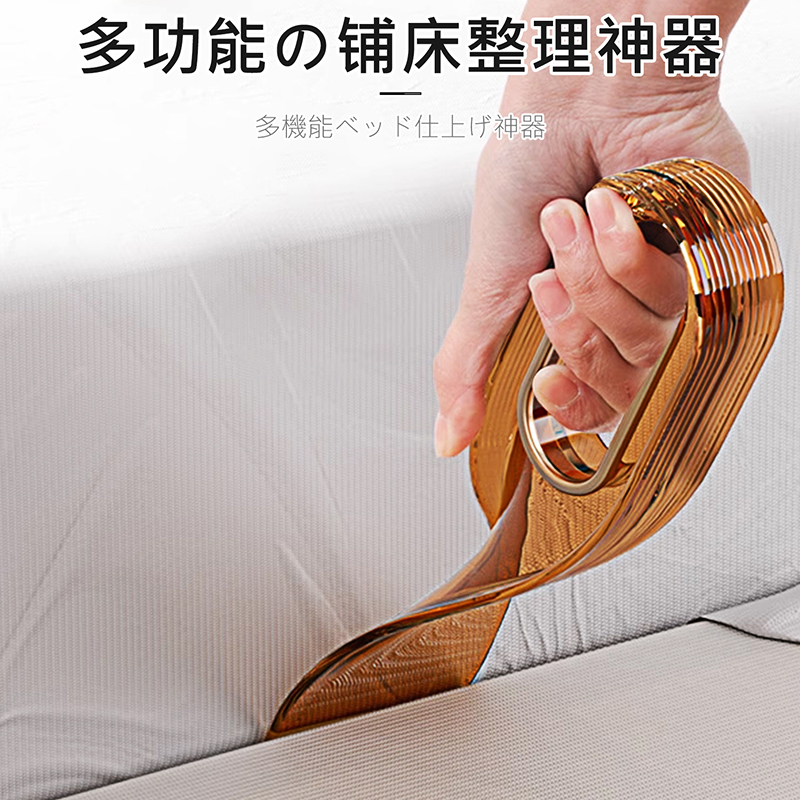 铺床单神器床铺整理塞床缝换床单