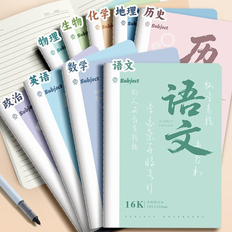 分科目笔记本子新款加厚16K高颜值莫兰迪色白卡封面初高中生专用课堂作业本分科整理错题记录摘抄车线本,文具电教/文化用品/商务用品,笔记本/记事本,淘宝优惠券,粉丝福利购,淘宝优惠卷
